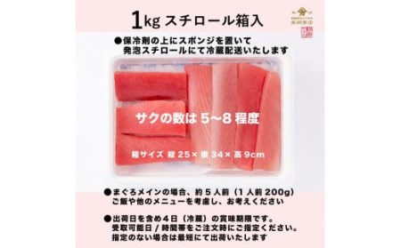 生鮪 鮪 マグロ 生まぐろ キハダマグロ 刺身   天然 キハダ（もしくはメバチ）生まぐろ たっぷり1kg 鮮度抜群の生まぐろをお届けします