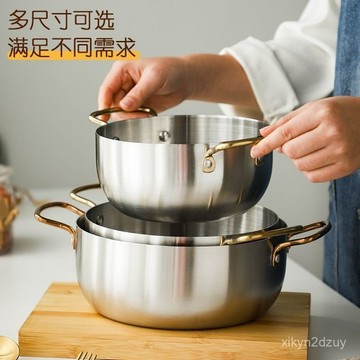 臺灣熱銷韓式加高拉麵鍋海鮮鍋湯鍋雙耳戶外鍋仔小火鍋幹鍋網紅煮麵專用鍋