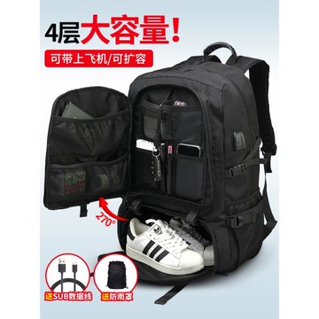 輕便短途旅行背包男款休閑雙肩包大容量出差行李包戶外登山包防水