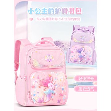 書包女小學生2026新款一二三四到六年級女童女孩防水護脊兒童背包