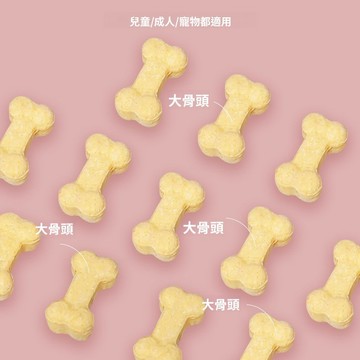 【出清下殺】特價狗骨頭模具餅乾模具卡通蔬菜水果造型模貓爪甜甜圈鳳梨酥餅乾模具