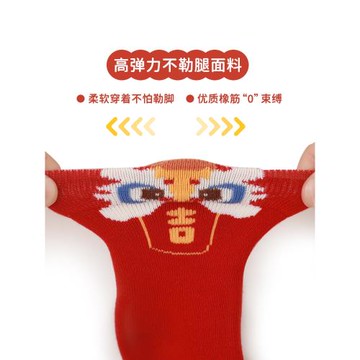 新生嬰兒紅色襪子0-3月1歲寶寶春秋冬季加厚百天周歲滿月棉新年襪