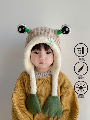 兒童護耳帽可愛搞怪秋冬季加厚保暖女寶寶針織帽男童防風帽子
