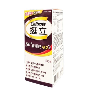Caltrate 挺立 50+樂活鈣+K2配方 135錠/罐 樂活高鈣強力錠、膠原蛋白 憨吉小舖