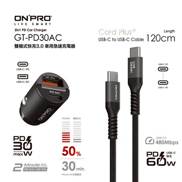 ONPRO GT-PD30AC 雙模式快充車充+Cord Plus 雙Type-C 快充PD60W傳輸線【車用快充組】