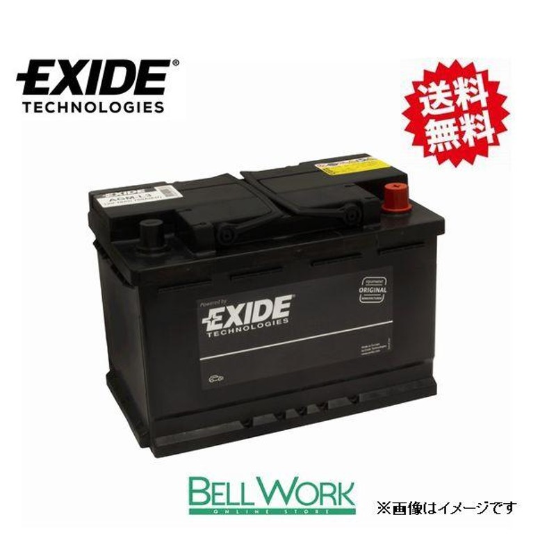 EXIDE EXIDE AGM-L4 AGMシリーズ カーバッテリー BMW 2 シリーズ(F22/23) 1J20, 2F20 エキサイド 自動車 送料無料