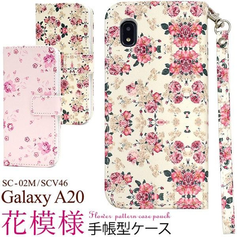 Galaxy A20 A21 ケース 手帳型 小花柄 合皮レザー ギャラクシー SC-02M