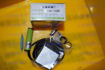10月 ROKO 瑞科光電開關 RMF-R3N