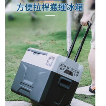 Alpicool 冰虎 ECX50 車載冰箱 移動冰箱 (含電池)