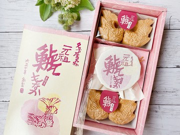 【日本百年老店 】名古屋銘菓  / 鯱最中 手作材料組合包 / 8入裝