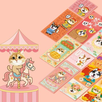 客製新年寵物利是封/紅包/馬年