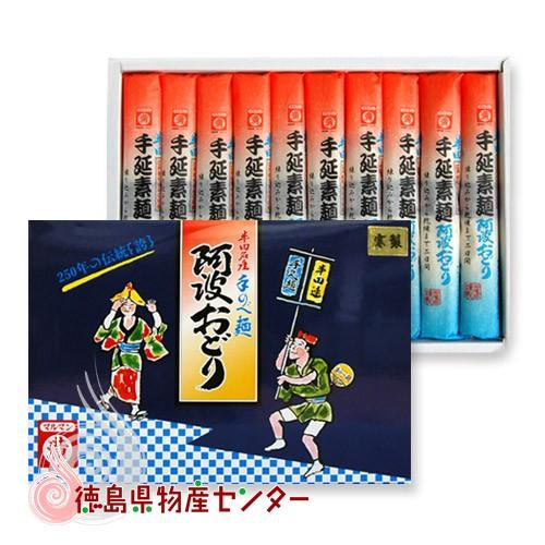 半田そうめん 1kg 化粧箱入 たきはら手延製麺  阿波おどり 半田手延べ素麺  徳島 名産 ギフト 贈答 麺類