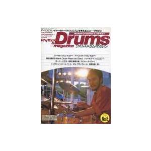 中古音楽雑誌 付録付)Rhythm ＆ Drums magazine 1984年10月号 No.8