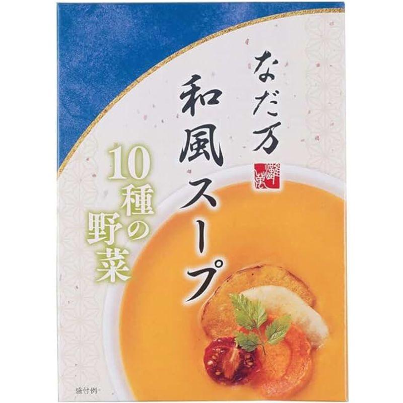 なだ万 和風スープ 10種の野菜 130g×2食