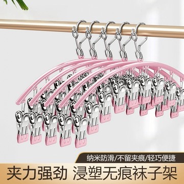 台灣熱賣🏆晾衣夾晾襪子神器 襪夾 加厚 不銹鋼晾衣架 不鏽鋼曬衣架 立體曬衣架 曬衣架 防風夾 晾衣夾 曬襪 晾內衣褲