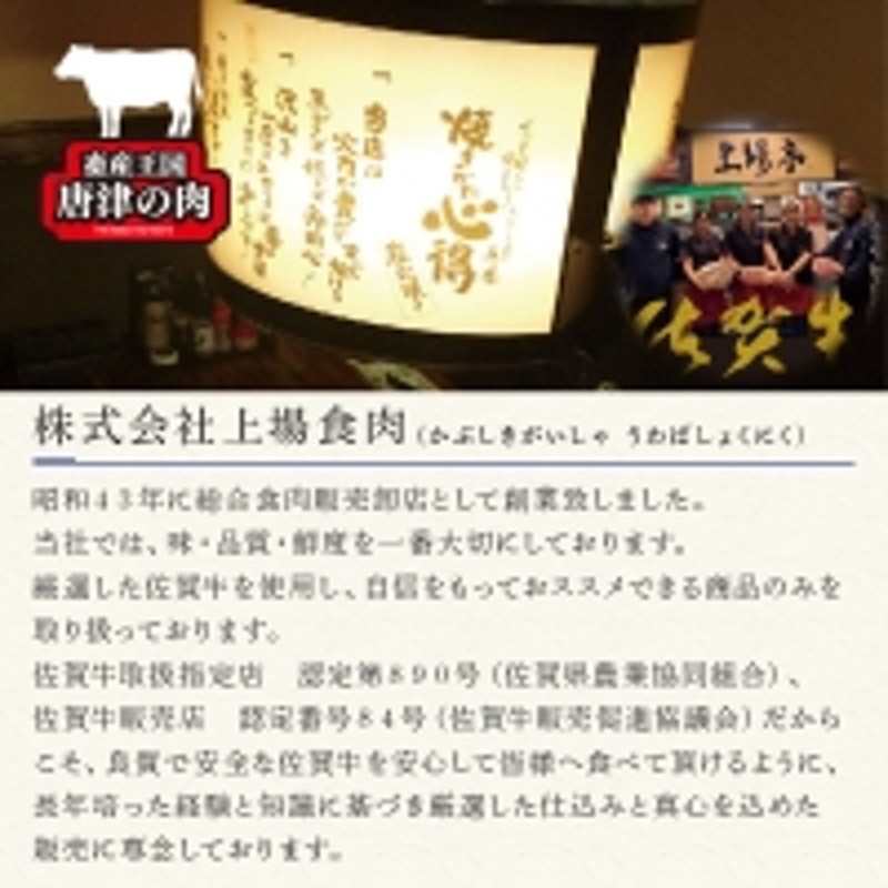 佐賀牛仕込みハンバーグ120g×2個×4Ｐ(合計8個) 総菜 ギフト「2024年 令