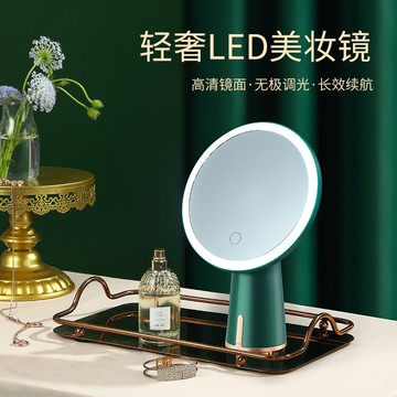 輕奢化妝鏡臺式led燈家用小型學生宿捨桌麵髮光帶燈美妝梳妝鏡子 QR8V