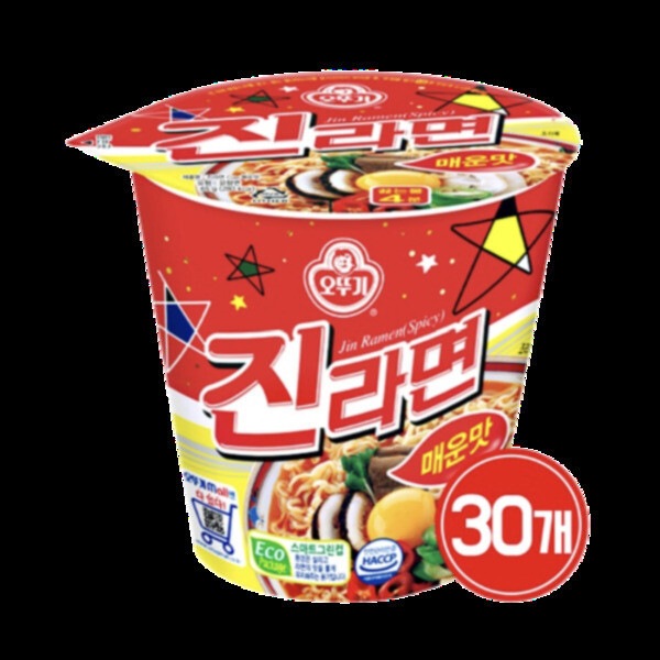 ジンラーメンカップ 辛口 65g 30個