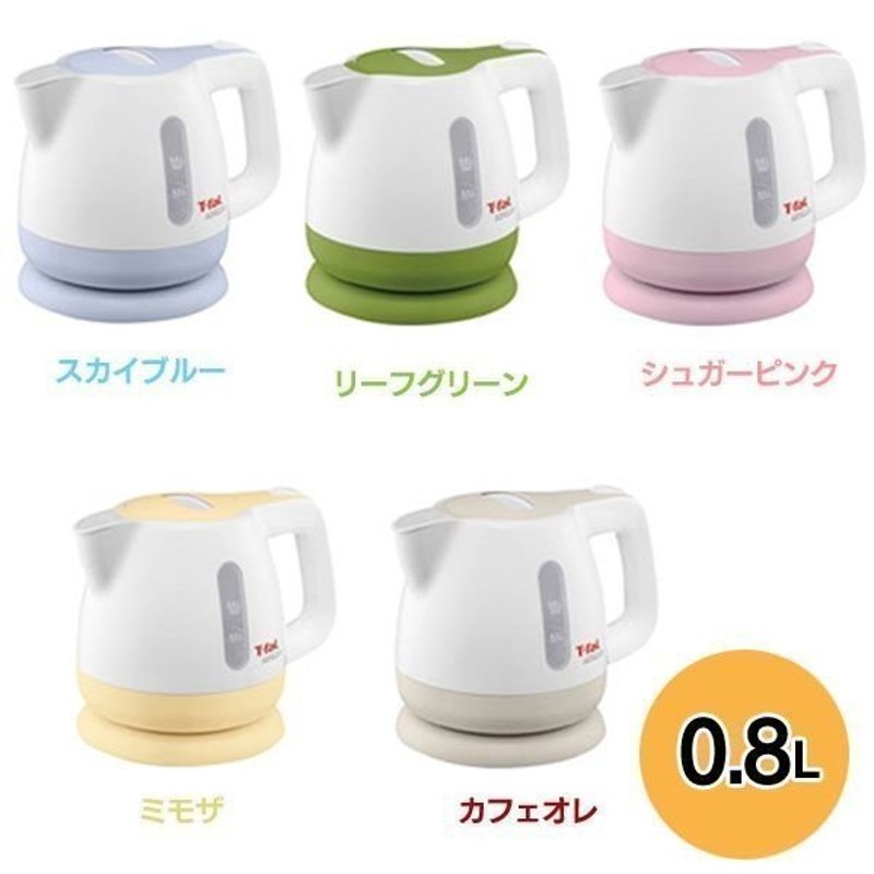 電気ケトル 0.8L アプレシアプラス T-FAL | LINEショッピング