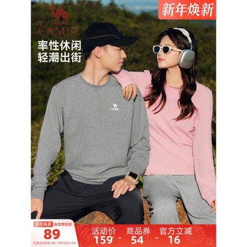 (免運)駱駝圓領長袖套頭衛衣男士2025春秋季時尚寬松薄款休閑運動上衣女