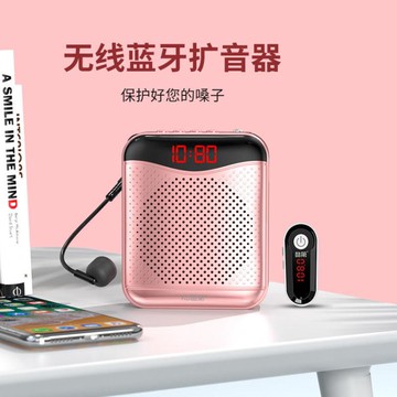 擴音器擴音器教師專用無線耳麥話筒揚聲器上課導遊大音量叫賣喇叭 雙11全館免運