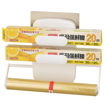 【H&R安室家】多功能無痕三層紙巾/保鮮膜收納架 KRF04