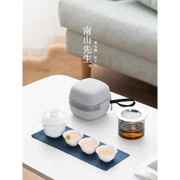 (免運)南山先生甜白快客杯陶瓷旅行茶具戶外便攜式收納包一壺三杯隨身