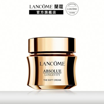 蘭蔻 絕對完美永生玫瑰逆齡乳霜60ml｜LANCOME官方旗艦店