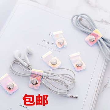 便攜數據線收納扣個性束線帶紐扣手機充電線整理集線扣花扣耳機繞線器透明鐳射有線耳機收納神器繞線器收納夾