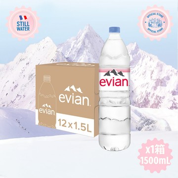 evian依雲天然礦泉水 寶特瓶 1500ml 12入/箱