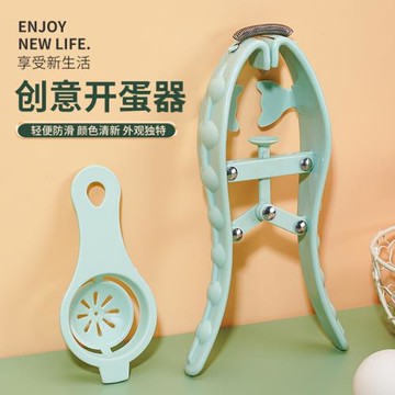 創意手動多功能快速剝雞蛋開殼器