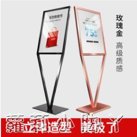 【樂天精選】展架立式廣告架商場海報架落地式水牌玫瑰金廣告牌展示架V型立牌 NMS