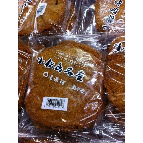 〇産蒲鉾 徳島 小松島名産 フィッシュカツ　30枚