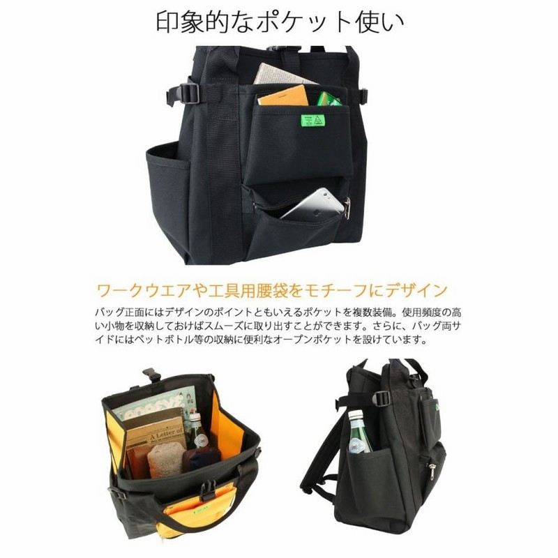 porter/吉田カバン　UNION リュック/レコードバッグ　カメラバッグ 楽天市場】ポーター ユニオン レコードバッグ 782-08614 10