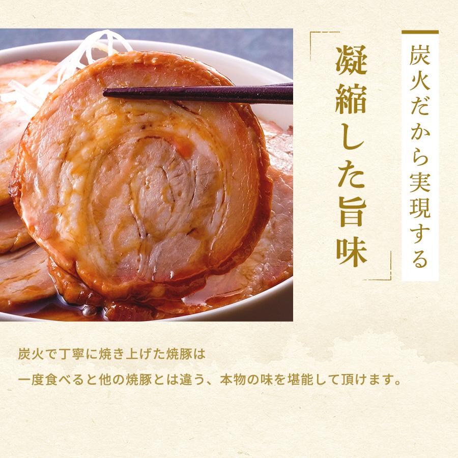 本格 焼豚 炭火焼き タレ付 400g 国産 ブロック ギフト 贈答 焼き豚 お肉工房マイスターキッチン特製