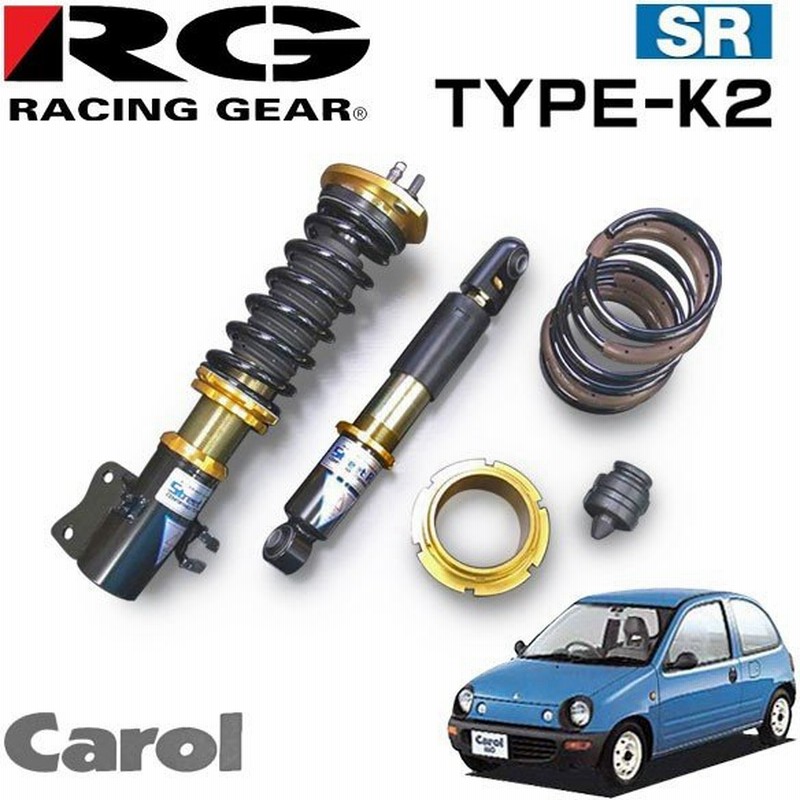 Rg レーシングギア 車高調 タイプk2 複筒式 減衰力固定式 キャロル 6pa 90 03 95 09 Ff 4wd 通販 Lineポイント最大get Lineショッピング