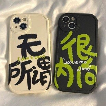 台灣出貨🚗無所謂 蘋果11/12pro簡約16promax小衆潮款13/14/15軟殼7p/8p手機殼