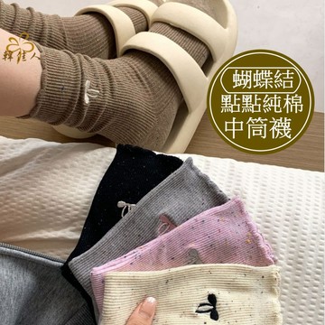 現貨在台 堆堆襪 蝴蝶結 韓國襪子 女襪 襪子中筒襪 運動襪子 中筒襪 襪子 襪子女
