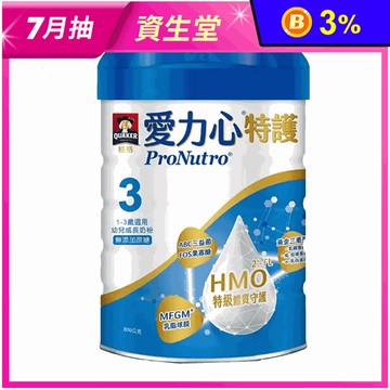 【桂格】愛力心特護 幼兒成長奶粉800g/罐 3號 1-3歲適用 無添加蔗糖