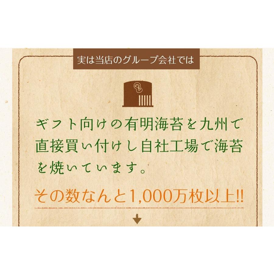 味付け海苔 訳あり 有明産プレミアム味付海苔 2袋セット メール便 送料無料 味海苔 味付海苔 訳あり ワケあり 葉酸 タウリン お取り寄せグルメ