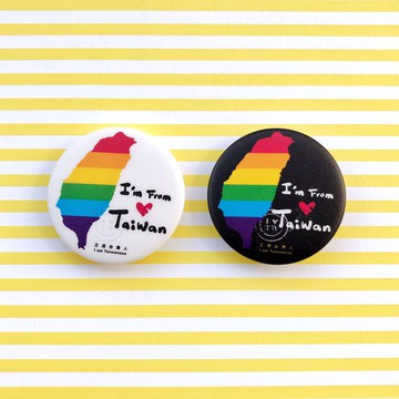 逗趣胸章/鑰匙圈吊飾-彩虹系列 -彩虹台灣