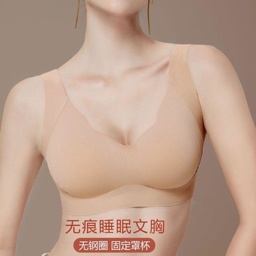 8142 名老顧客🥳【】聚攏大胸無鋼圈無痕內衣女防下垂透氣運動美背心式一體文胸罩MUXW