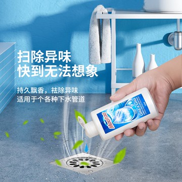 去味劑 下水道管道除臭劑廚房廁所衛生間去味除臭除異味浴室神器【xy647】