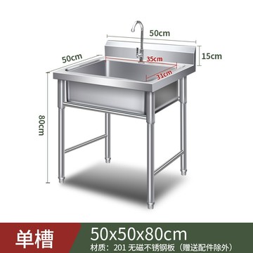 不鏽鋼水槽 落地水槽 洗菜盆 304不鏽鋼水槽水池雙槽三池洗菜盆洗碗消毒池廚房家用帶支架