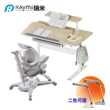 Raymii LKD-2 時尚學習書桌100公分+兒童人體工學椅