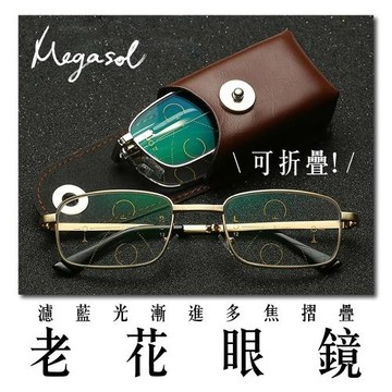 濾藍光抗UV俐落半方框便攜折疊漸進多焦老花眼鏡-KZ-1810(老花眼鏡.視野清晰.時尚美觀)