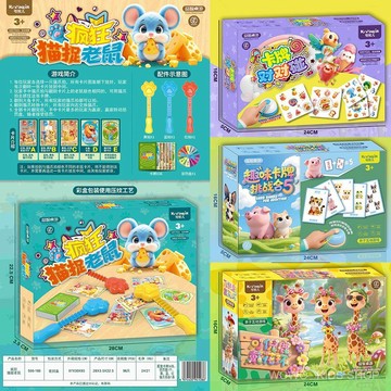 ✨超高迴購✨兒童玩具 卡牌玩具益智桌麵對戰娛樂遊戲科敎數字翻牌挑戰十點對對碰男女孩