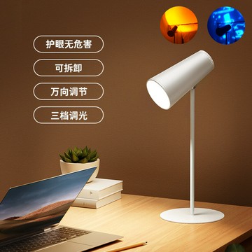 创意网红夕阳日落台灯LED护眼桌面投影氛围灯便携小夜灯