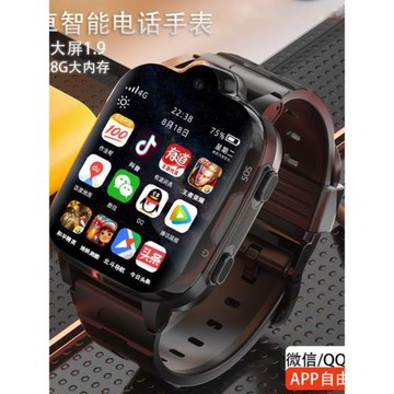 智能電話手表可以玩游戲看抖音視頻王者吃雞多功能黑科技手表觸屏