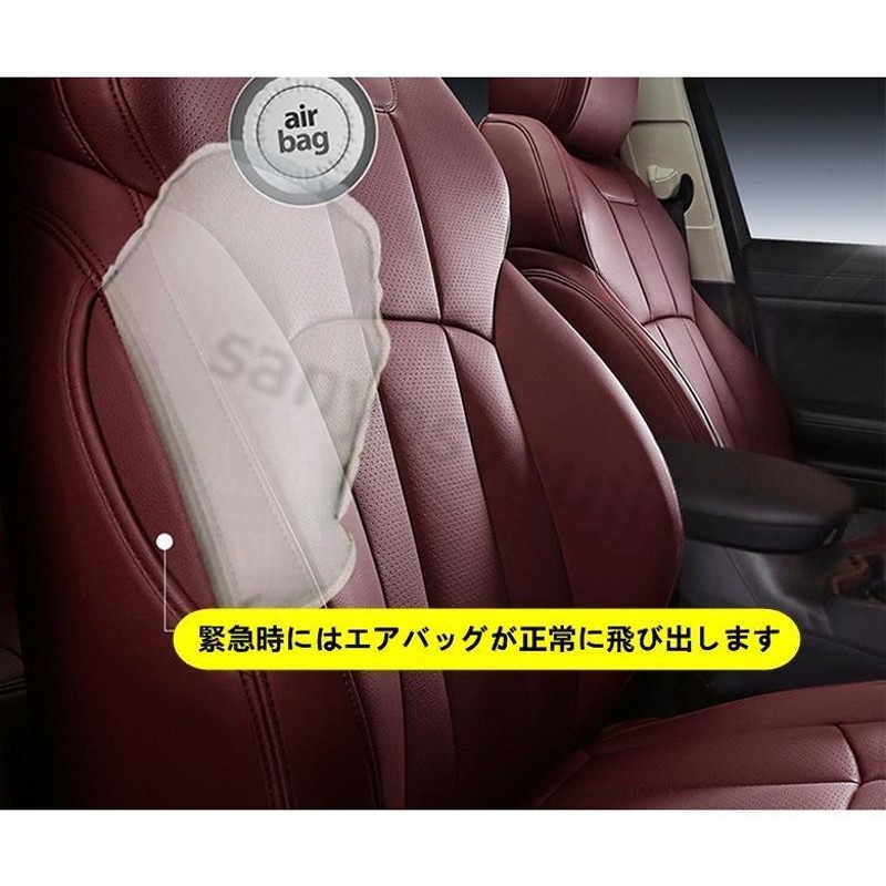 マツダ CX-5 KF系 用 車のシートカバー 運転席と、助手席と、後ろの座席用 イス カバー レザー 保護 防水 1セット 5色選択 